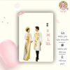 Áo dài cưới họa tiết long phụng